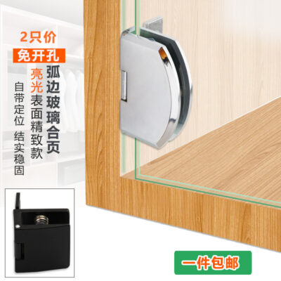 Bản lề cửa tủ kính mở miễn phí bản lề trang phụ kiện kính không khung mở miễn phí kẹp cố định cửa thú cưng kẹp song phương