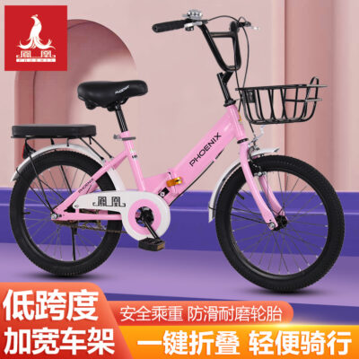 Xe đạp trẻ em Phoenix xe gấp học sinh xe đạp bé trai bé gái xe đạp 7-16 xe đẩy