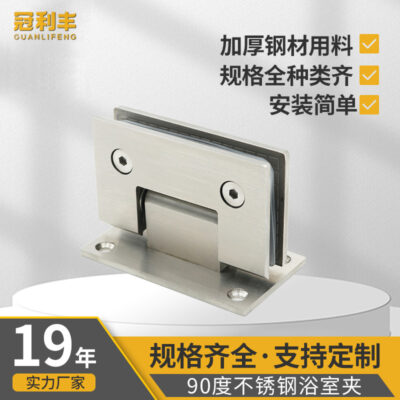 Guanlifeng inox cửa kính phòng tắm kẹp bản lề tắm cửa kính bản lề bản lề phụ kiện phòng tắm