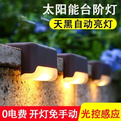 Thang năng lượng mặt trời ánh sáng ngoài trời chống thấm nước sân vườn bước tường ánh sáng hàng rào cực ánh sáng bước ánh sáng sân vườn bãi cỏ ánh sáng