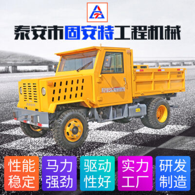 Xe chở vật liệu dưới lòng đất của nhà sản xuất Giấy chứng nhận an toàn mỏ xe vận chuyển dưới lòng đất Xe tải chở vật liệu phanh ướt FL-4
