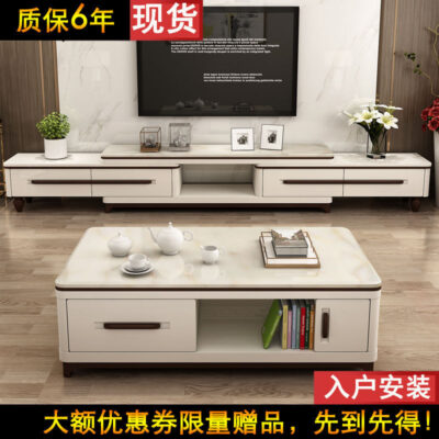 Tủ tivi phòng khách kết hợp bàn cà phê Bắc Âu phiến đá kính thiên văn căn hộ nhỏ bề mặt đá cẩm thạch đơn giản hiện đại Tủ tivi