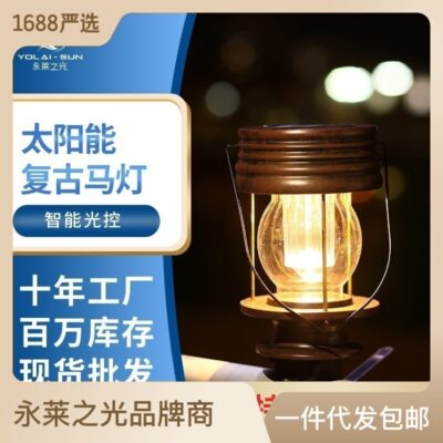 Năng Lượng Mặt Trời Ngoài Trời Đèn Sân Vườn Biệt Thự Sân Vườn Nhà Trang Trí Phong Cảnh Treo Đèn LED Chống Nước Retro Đèn Lồng Ngôi Sao