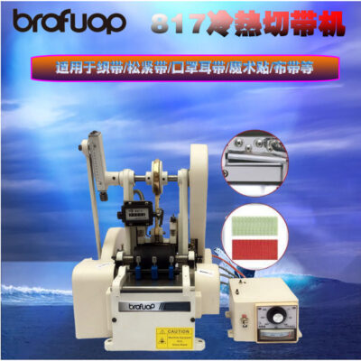 Nhà máy bán trực tiếp máy cắt băng dính Mặt nạ vải Velcro dây đeo tai dây thun băng vải v.v. máy cắt máy cắt