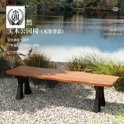 Gỗ chống ăn mòn công viên ghế đẩu dài ngoài trời sắt rèn băng ghế dự bị cộng đồng cảnh quan giải trí ghế đẩu ngồi ngoài trời băng ghế gỗ