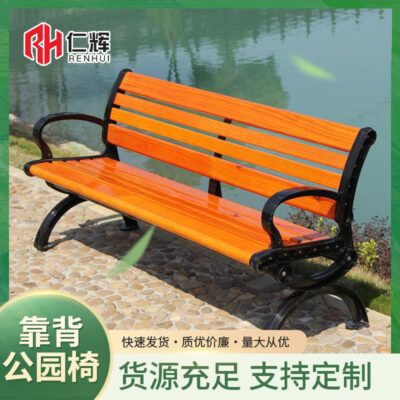 Nhà máy bán buôn tựa lưng ghế công viên ngoài trời băng ghế dự bị vườn vuông giải trí tựa lưng sắt rèn ghế công viên