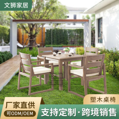 Kết hợp bàn ghế gỗ nhựa giải trí biệt thự sân ngoài trời khách sạn sân thượng sân vườn cafe ngoài trời kết hợp bàn ghế ăn