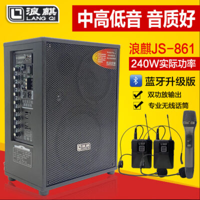 Loa Langqi âm thanh ngoài trời 861 triển lãm công suất cao bán ca sĩ vô gia cư bán loa hát vừa chơi vừa hát