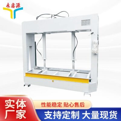 Nhà máy bán buôn máy móc ngành gỗ tự động chế biến gỗ nhiều lớp ván ép lạnh máy ép cửa gỗ máy ép lạnh cửa gỗ
