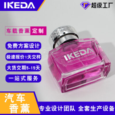 N7 Nước Hoa Ô Tô Ghế Công Suất Lớn Lâu Khử Mùi Máy Khuếch Tán Tinh Dầu Thơm Trang Trí Trang Trí Ô Tô Cung Cấp Nước Hoa Bán Buôn