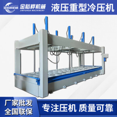 máy móc chế biến gỗ báo chí lạnh ép tự động tấm máy máy ép lửa cửa đồ nội thất bảng điều khiển cửa veneer báo chí lạnh 4 mét