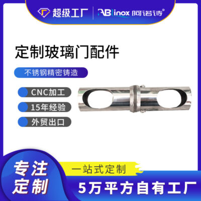 Nhà máy bán buôn phụ kiện cửa kính tay cầm ống phẳng đầu nối tay cầm có thể điều chỉnh cơ sở