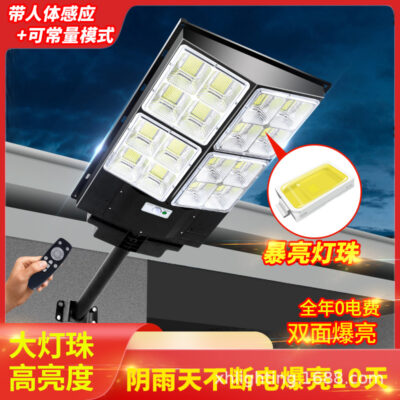Bán buôn đèn đường năng lượng mặt trời tích hợp đèn năng lượng mặt trời đèn sân vườn chiếu sáng đường LED đèn cảm biến năng lượng mặt trời