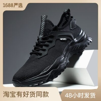 Size Lớn Giày Chạy Bộ Nam Mùa Hè 2023 Nam Thoáng Khí Lưới Nhẹ Thể Thao Giày Chạy Bộ Giày Công Sở giày Thường