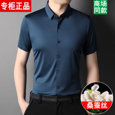 Sơ mi nam ngắn tay mùa hè lụa dâu tằm liền không cần ủi áo sơ mi công sở trung niên ice lụa sơ mi mỏng nửa tay