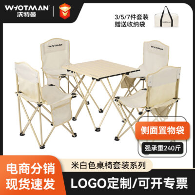 Waterman ngoài trời gấp bàn ghế hợp kim nhôm 357 mảnh phù hợp với lưu trữ di động cắm trại cắm trại ghế gấp ngoài trời