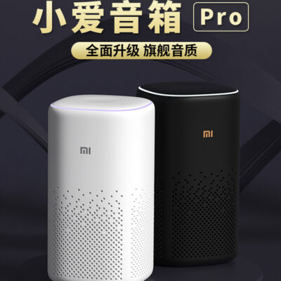 Loa Xiaoai Pro Điều khiển từ xa hồng ngoại Xiaoai Bạn cùng lớp Bluetooth thông minh Điều khiển giọng nói Âm thanh Máy Xiaoai AI