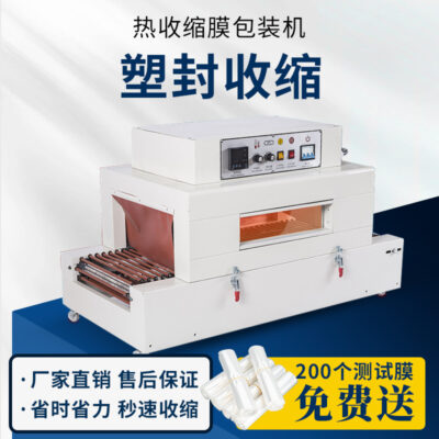 Loại dây chuyền hồng ngoại nền tảng cao và thấp với giếng trời màng co nhiệt hàn kín máy đóng gói bộ đồ ăn hộp xốp carton gà tươi