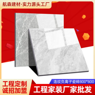 Nhà sản xuất hạt liên tục không có ion âm toàn thân gạch lát sàn bằng đá cẩm thạch 800x800 gạch lát sàn phòng khách
