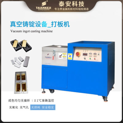 Taian 500g 1kg thỏi vàng và bạc làm nóng cảm ứng thỏi vàng đúc thỏi bạc đúc thiết bị đúc phôi chân không