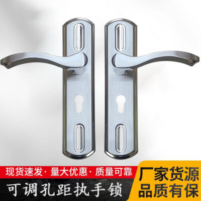 Khóa tay cầm đa năng có thể điều chỉnh khoảng cách lỗ Khóa cửa phòng ngủ Khóa cửa văn phòng khóa tay cầm đa năng