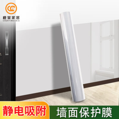 Cao su sơn dán tường trang trí dán tĩnh điện phòng trẻ em hộ gia đình dán tường tự dán màng bảo vệ tường tĩnh điện trong suốt