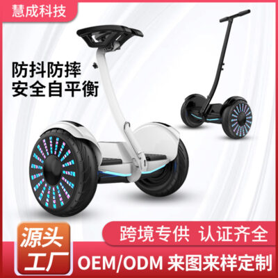 Điện trẻ em xe cân bằng điều khiển từ xa người lớn điều khiển chân tay xe tay ga thông minh somatosensory hai bánh không cần song song xe
