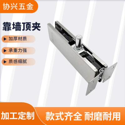 Kẹp cửa kính hình đặc kẹp side top clip top kẹp chống tường top kẹp inox kẹp cửa kính phòng tắm phụ kiện cửa kính