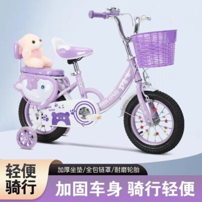 Xe đạp mới xe đẩy trẻ em xe đạp nữ xe đạp trẻ em 2-5-6-8-10 tuổi xe đạp trẻ em