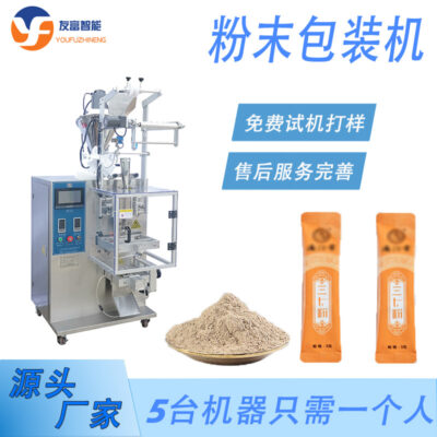 Máy đóng gói bột tự động dải dài y học cổ truyền Trung Quốc máy đóng gói bột men vi sinh bột protein bột thay thế bữa ăn máy đóng gói bột