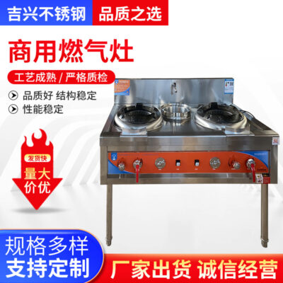 Bếp ga thương mại bếp có đuôi bếp ga thương mại nhà hàng bếp chiên thiết bị bếp inox