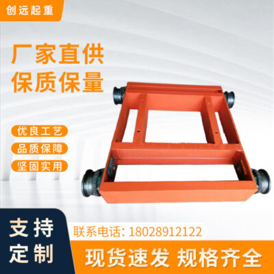 Các nhà sản xuất bán buôn Palăng điện dẫn động dầm đôi Xe đẩy nhỏ dầm đôi lái xe đi bộ kết thúc dầm kỹ thuật cần cẩu bền