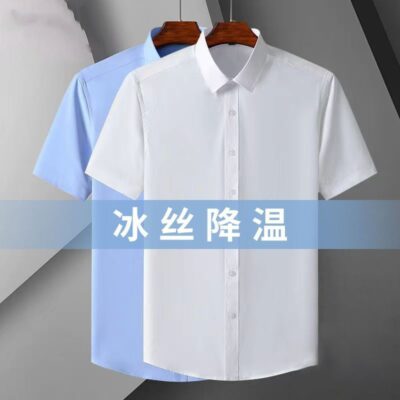 Áo sơ mi nam ngắn tay mùa hè màu trắng lụa băng đàn hồi thoải mái sơ mi nửa tay làm việc dụng cụ chuyên nghiệp