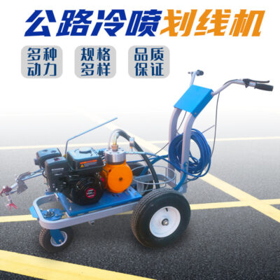 Các nhà sản xuất máy đánh dấu phun lạnh nhỏ máy đánh dấu phun lạnh đẩy tay máy đánh dấu đường xe đánh dấu đường