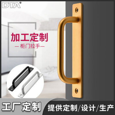 Tay nắm cửa trượt Dongtai cửa kính, tay nắm cửa sổ, ban công, cửa gỗ, cửa chuồng, bề mặt gắn cửa hợp kim nhôm và tay nắm cửa sổ