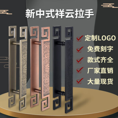 Tay nắm cửa lò sưởi câu lạc bộ sân phong cách Trung Quốc Đẹp cổ khách sạn sang trọng cửa gỗ rắn cửa kính thép không gỉ