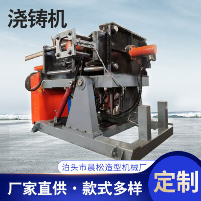 Máy đúc nghiêng máy đúc trọng lực dễ vận hành máy đúc hợp kim nhôm