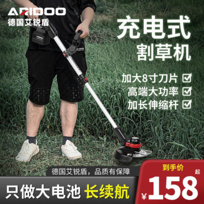 Máy cắt cỏ điện mới của Đức có thể sạc lại hộ gia đình nhỏ đa chức năng làm cỏ nông nghiệp làm cỏ máy làm cỏ pin lithium