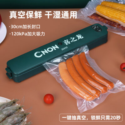 Xizhilong nhỏ máy hút chân không gia đình tự động máy hút chân không đóng gói thực phẩm nén đóng thùng bảo quản máy