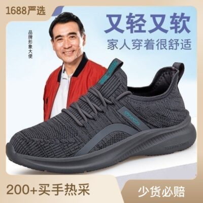 Giày Nam Mùa Hè 2023 Thoải Mái Đế Mềm Xuân Thu Bề Mặt Lưới Ngoại Thương Xuyên Biên Giới Giày Đi Bộ Thoáng Khí Giày Dropshipping