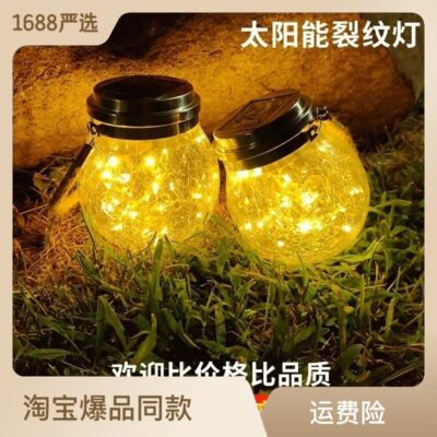 Năng Lượng Mặt Trời Ánh Sáng Ngoài Trời Trang Trí Sân Vườn Crack Mason Jar Treo Đèn Hộ Gia Đình Chống Nước Thủy Tinh Chúc Nhà Máy Bán Hàng Trực Tiếp