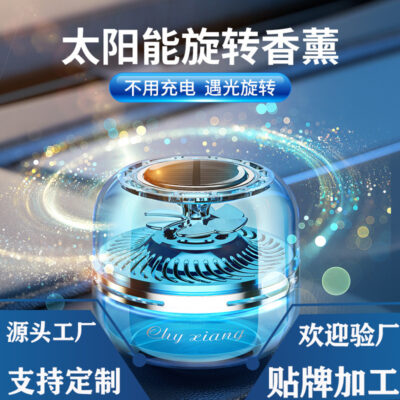 Xông Phòng Ô Tô Nước Hoa Ô Tô Ô Tô Trang Sức Trang Trí Hương Thơm Bền Hương Thơm Nam Đặc Biệt Cao Cấp Năng Lượng Mặt Trời