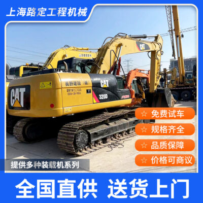 Bán máy xúc mới 90% máy xúc Carter 320D kỹ sư ủi đất lấy gỗ nông nghiệp