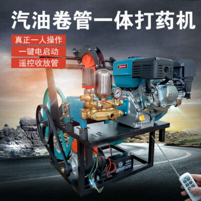 Xăng tự động phun cơ điện khởi động động cơ diesel tự động thu và xả ống máy phun thuốc trừ sâu máy một người kéo điều khiển từ xa