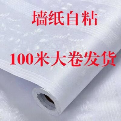 100 mét cuộn lớn 60 rộng không thấm nước tự dính giấy dán tường phòng ngủ nội thất phòng khách đổi mới màu sắc miễn phí vận chuyển