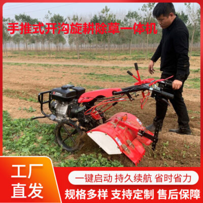 Nhà máy trồng trực tiếp tóc nhà kính vườn cây ăn trái máy xới quay loại nhiên liệu máy xới nông nghiệp dẫn động bốn bánh máy xới quay phía sau