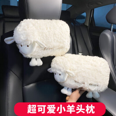 Gối Tựa Đầu Ô Tô Xe Hơi Thịt Cừu Dễ Thương Xe Ô Tô Sang Trọng Gối Đầu Gối Cổ Gối Nội Thất Vật Dụng Nữ