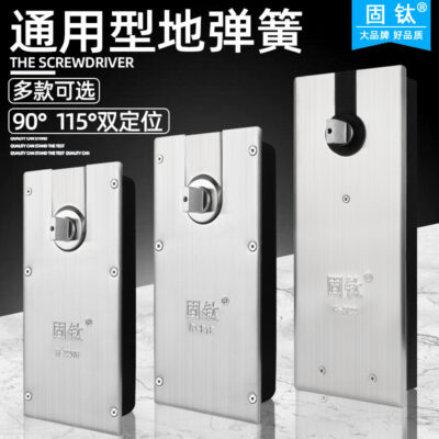 Bán buôn lò xo sàn H-220B cửa kính không khung sàn lò xo phụ kiện phần cứng khung cửa hợp kim nhôm cửa gỗ trục
