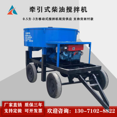 Giảm giá tại chỗ 1 khối 2 khối 3 khối động cơ diesel máy trộn đứng gắn trên xe