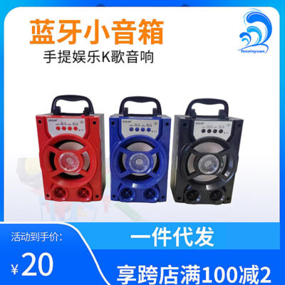 Tại chỗ bluetooth di động loa nhỏ ngoài trời khiêu vũ vuông âm thanh loa siêu trầm âm lượng lớn loa bluetooth không dây di động